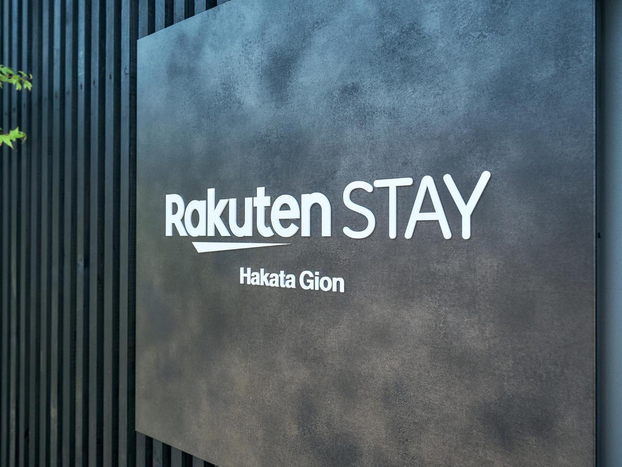 Rakuten Stay Hakata Gion 302 - Rakuten Ichiba Collaboration Room - Fukuoka  Exterior photo